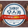 트오세 신캐 생성/육성 시 특성 포인트, 300레벨 점핑 캐릭터 지급!