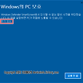 Windows 의 PC 보호 무시하고 프로그램 설치하는 방법