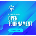 피파4 '오픈 토너먼트' 참가방법 확인하세요!