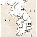 삼한