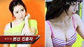 맥심 2013.05 화보 영상