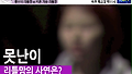 제 1대 렛미인 탄생!?!!