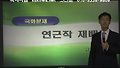국화분재 연근작 강의 1번 (고찬훈, 2013대한민국 국화동호회)