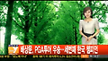 [날씨] 서울ㆍ경기북북ㆍ영서북부 빗방울