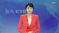 중소기업 교육 보조금 빼돌린 일당 적발