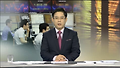 '미 출구전략 구체화'…환율 급등·주가 약세 <전화연결>