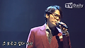 휘성, 감미로운 목소리에 녹네요