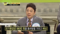 보험금, 다 돌려받을 수 있을까?