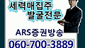 [BoWoo마감시황] 조정의끝은? 확실한 수익매매종목군은?