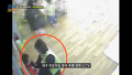 어린이집 폭행 사건 유행처럼 번진다!
