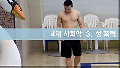 젠틀 폴리스