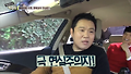 정경호&amp;수영, 열애설의 진실은?