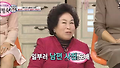 전원주사별 후 가장 서러운 적은