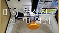 구미 자동차키제작, 구미시 황상동 기아 모하비 분실한 자동차키 제작