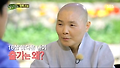 [힐링] 정목스님 "16세 때 출가 결심" 이유는...