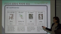 맘스 컴퍼니 허브닥터 STEM-CELL 영업사원 사내교육용자료