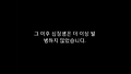 [100일간의약속]건강을 되찾기 위한 남다른 각오