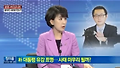 정미홍, 윤창중 사태 옹호 발언
