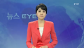 아파트 공사장 토사 붕괴...주민 긴급대피