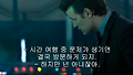 닥터후 시즌7 13화