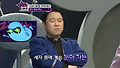 배칠수가 화성인임을 인정하게 된 사건은?_화성인 바이러스 221화