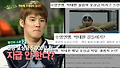 [힐링]박태환 '수영 연맹과의 불화설' 입 열어 "돈 때문에 섭섭한 건 아니다"