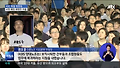 KBS 길환영 해임제청안 가결