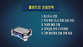스타벅스는 왜 길목마다 있을까?