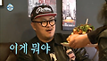 데프콘 육중완 햄버거 먹방 대결