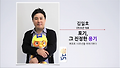 [세바시15분] 포기, 그 진정한 용기 @김일호 뽀로로제작사 (주)오콘 대표