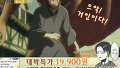 진격홈쇼핑 - 최종병기 장미칼