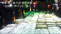 목포 남도농수산 생선카페 "목포수협 생선경매 현장" 모습입니다.