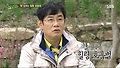 '힐링캠프' 정목스님, 화를 없애는 '세 가지 힐링 비법' 공개