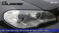 BMW X5 익스테리어 (다음 카테스트)
