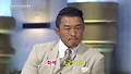 추성훈의 미모의 아내! 추성훈 부부의 러브스토리 대공개! / 이승연과 100인의 여자 112화
