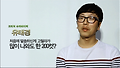 미스터 고