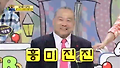 신성일, 집에 강도 들었는데 총만 조립하다 상황 종료된 사연? /채널A 명랑해결단 4