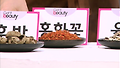 [겟잇뷰티2012] 한방 재료와 한방 화장품 소개