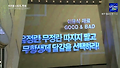 이유식에 유정란, 무정란 따지지말고.. 이것만 봐라?