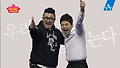 [예고] 전현무&amp;데프콘이 뭉쳤다!