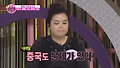중국은 한반도 통일 원치 않아