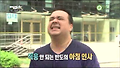 어럽쇼!  정형돈, 샘 해밍턴 물벼락!