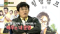 [힐링]김인권, ‘넘버3’ 송강호 성대모사 ‘예능감 선보여’