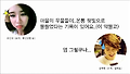 딕펑스 디스하는 유인나 ㅋㅋ