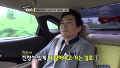 [택시] 유정현 해명