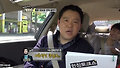 배우 류승룡 깜짝출연?_현장토크쇼 TAXI 289화