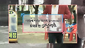 첫눈에 반한 여자와 친해지고 싶을 때 해야 할 행동은? / 롤러코스터2 36화