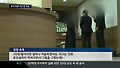 가채점 수험생 스스로 목숨끊어
