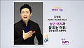 [세바시15분] 놀던 여자가 잘 되는 이유 :감수성으로...@김창옥 서울여대 교수