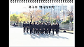 학교홍보UCC11138홍슬기
